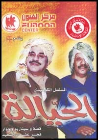 بوستر المسلسل